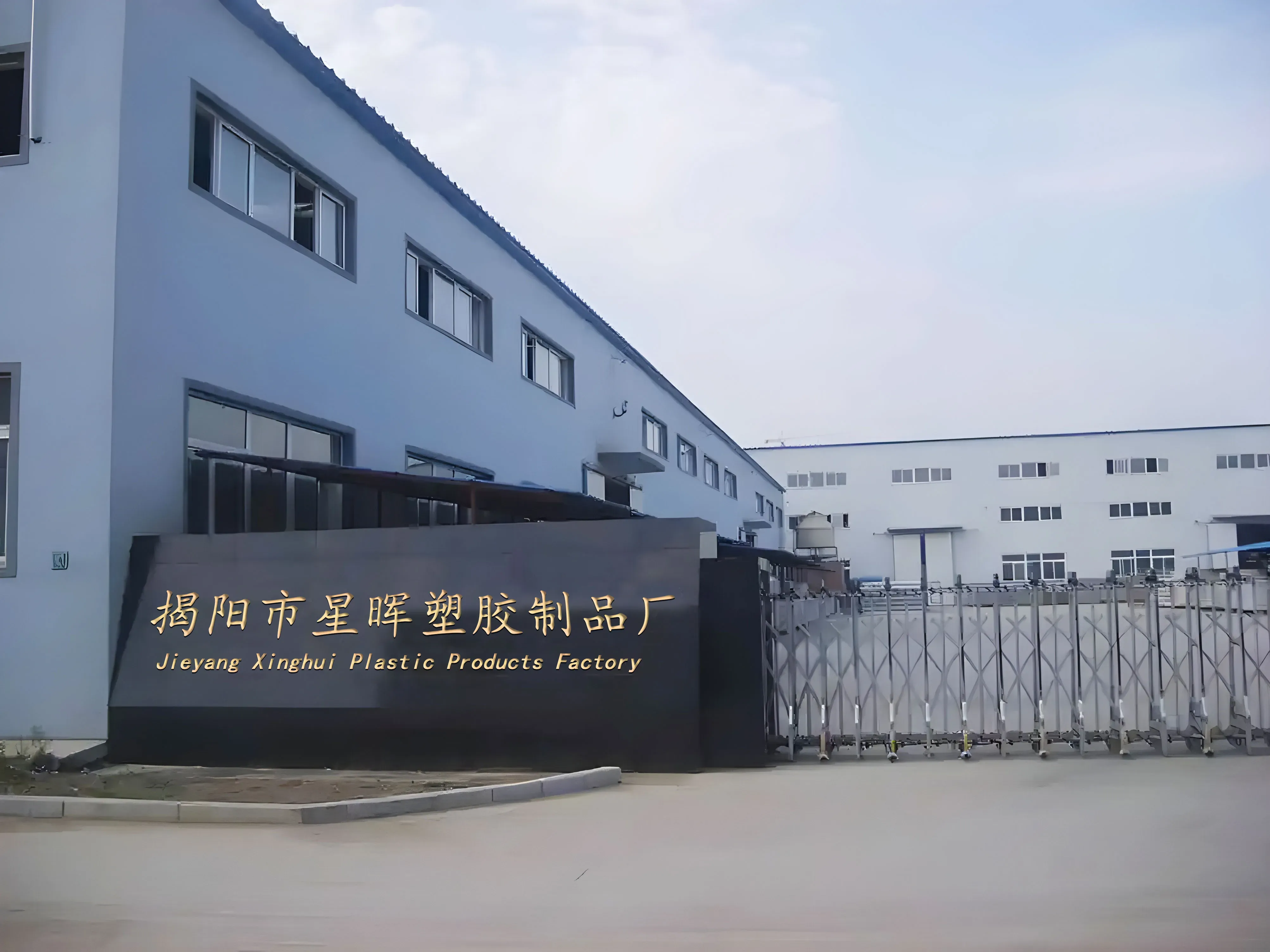 Are You Looking For Reliable Lunch Box Suppliers? Xinghui Plasticware